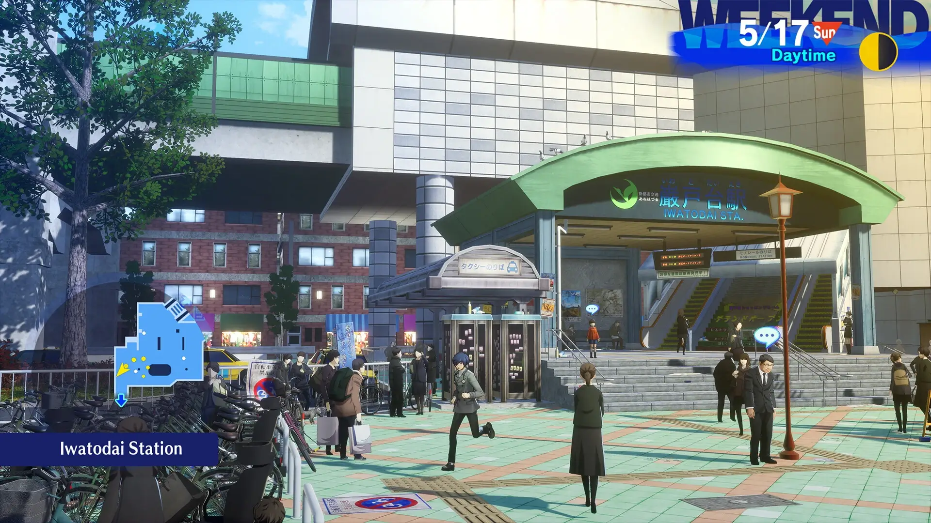 Persona 3 Reload: Digital Premium Edition Gameplay Screenshots 3