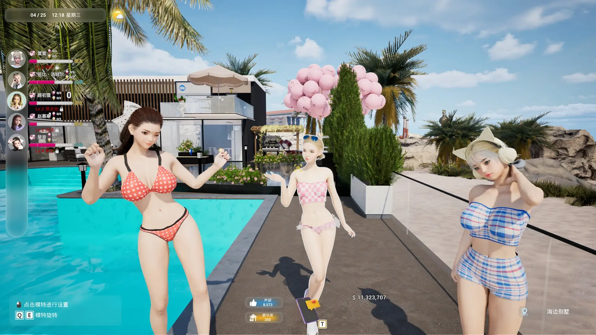 Photo Studio Simulator Gameplay Screenshots 1