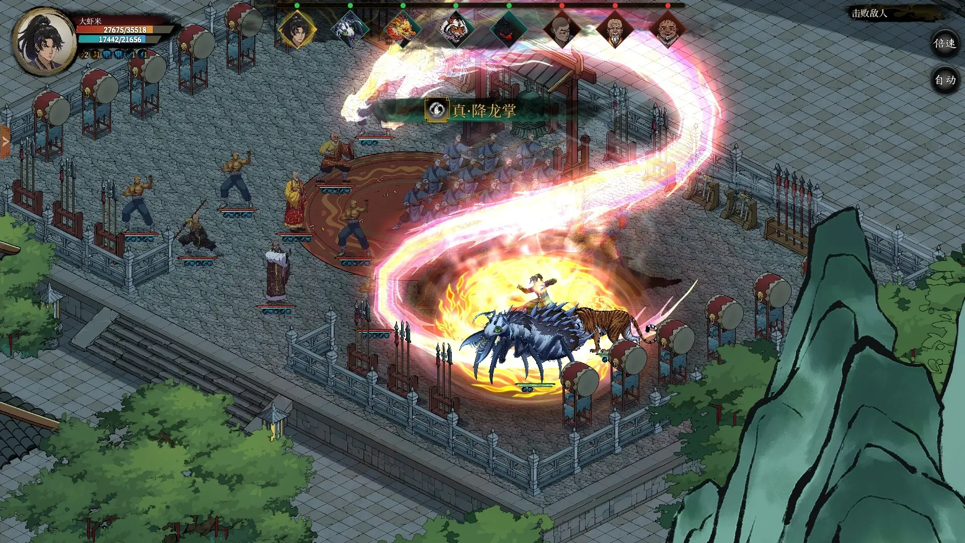 Psychic Kung Fu Master Gameplay Screenshots 1