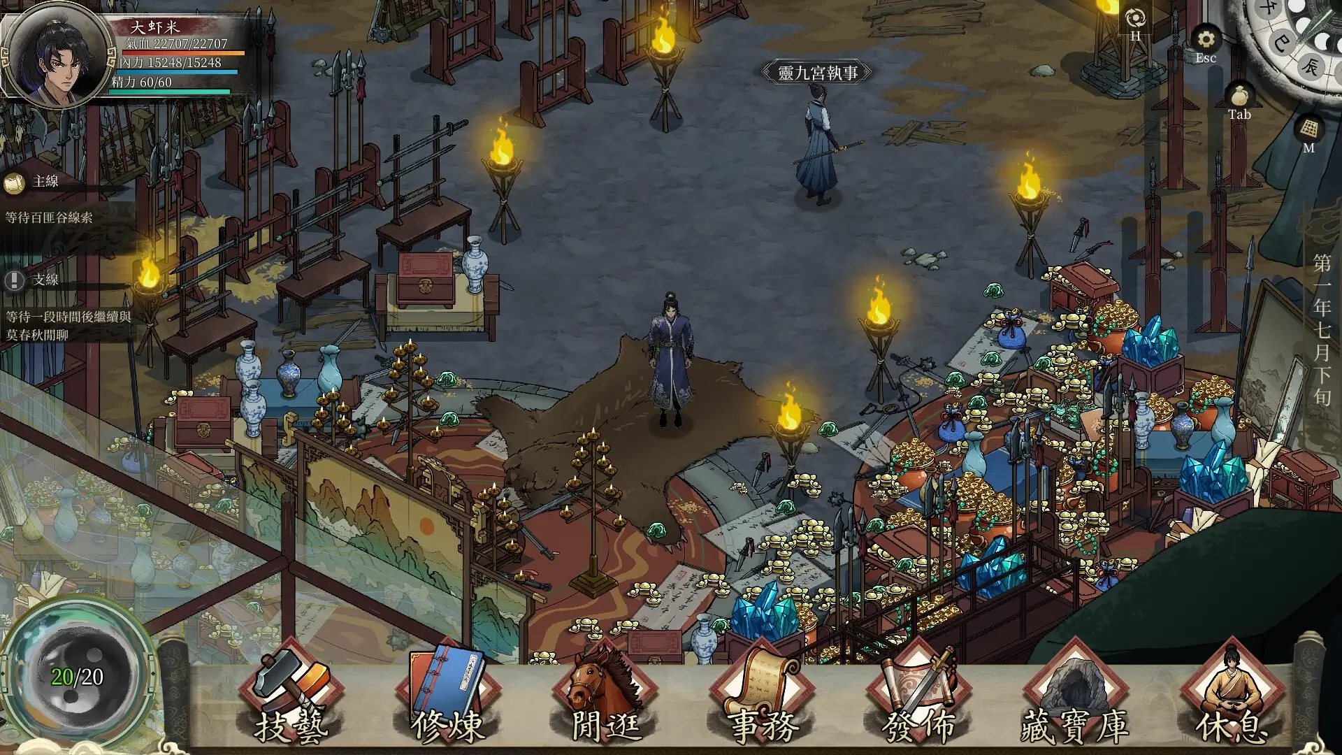 Psychic Kung Fu Master Gameplay Screenshots 3
