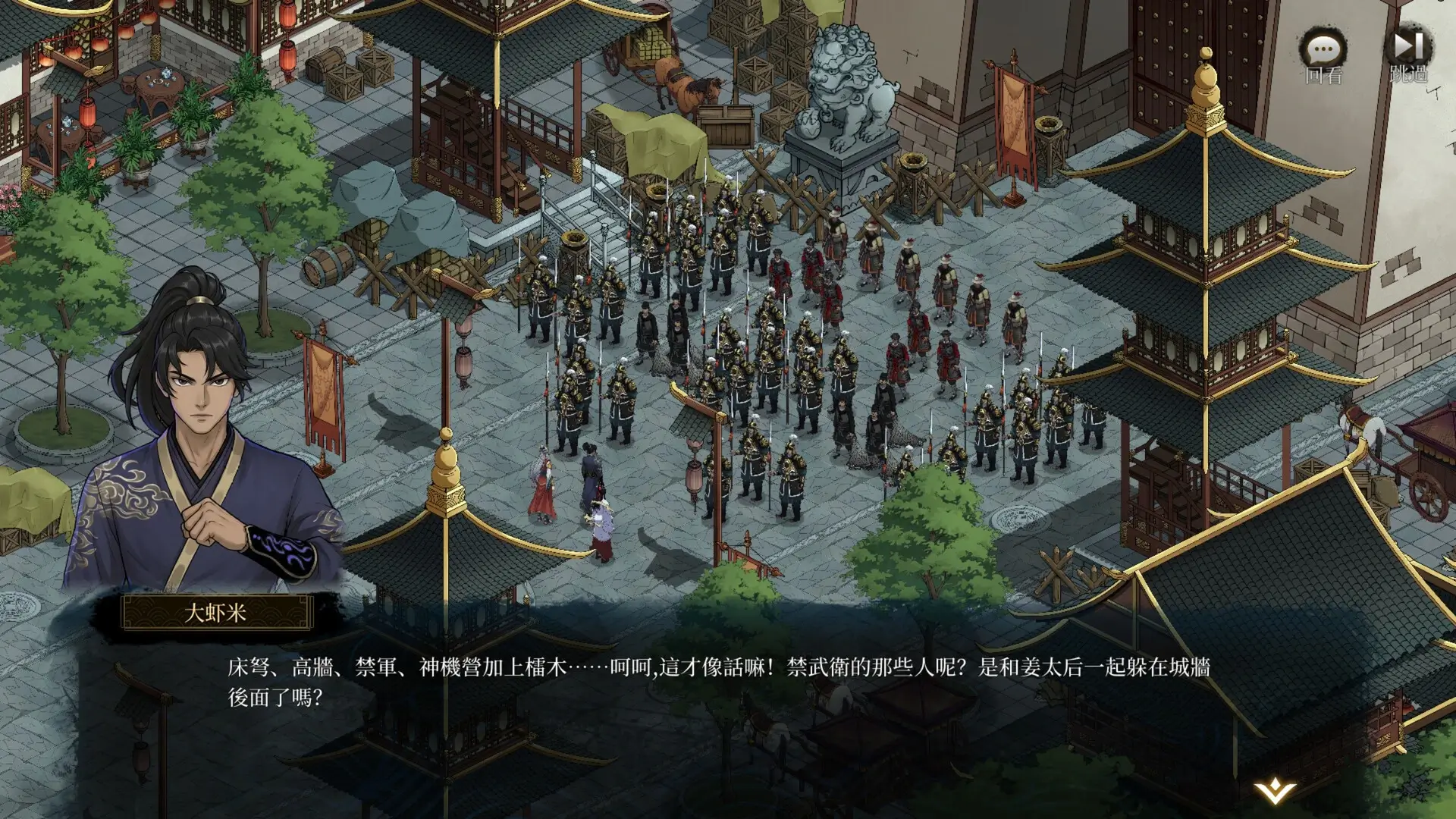 Psychic Kung Fu Master Gameplay Screenshots 4