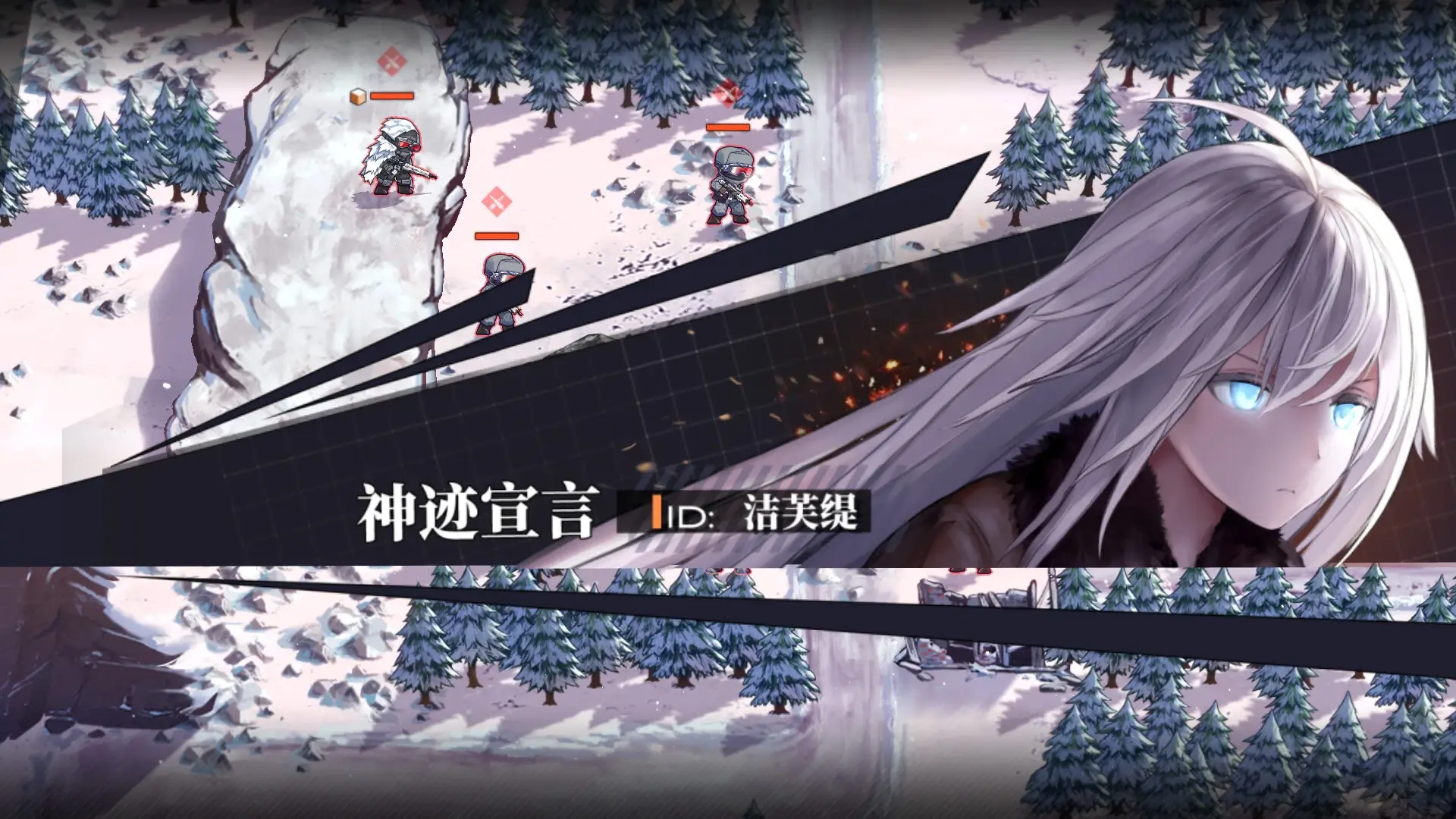Reverse Collapse: Code Name Bakery – Deluxe Edition Gameplay Screenshots 1