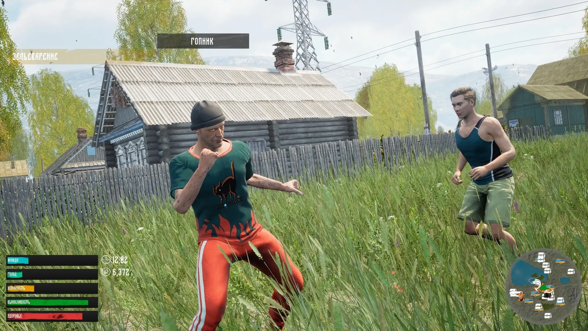 Russian Village Simulator Gameplay Screenshots 2