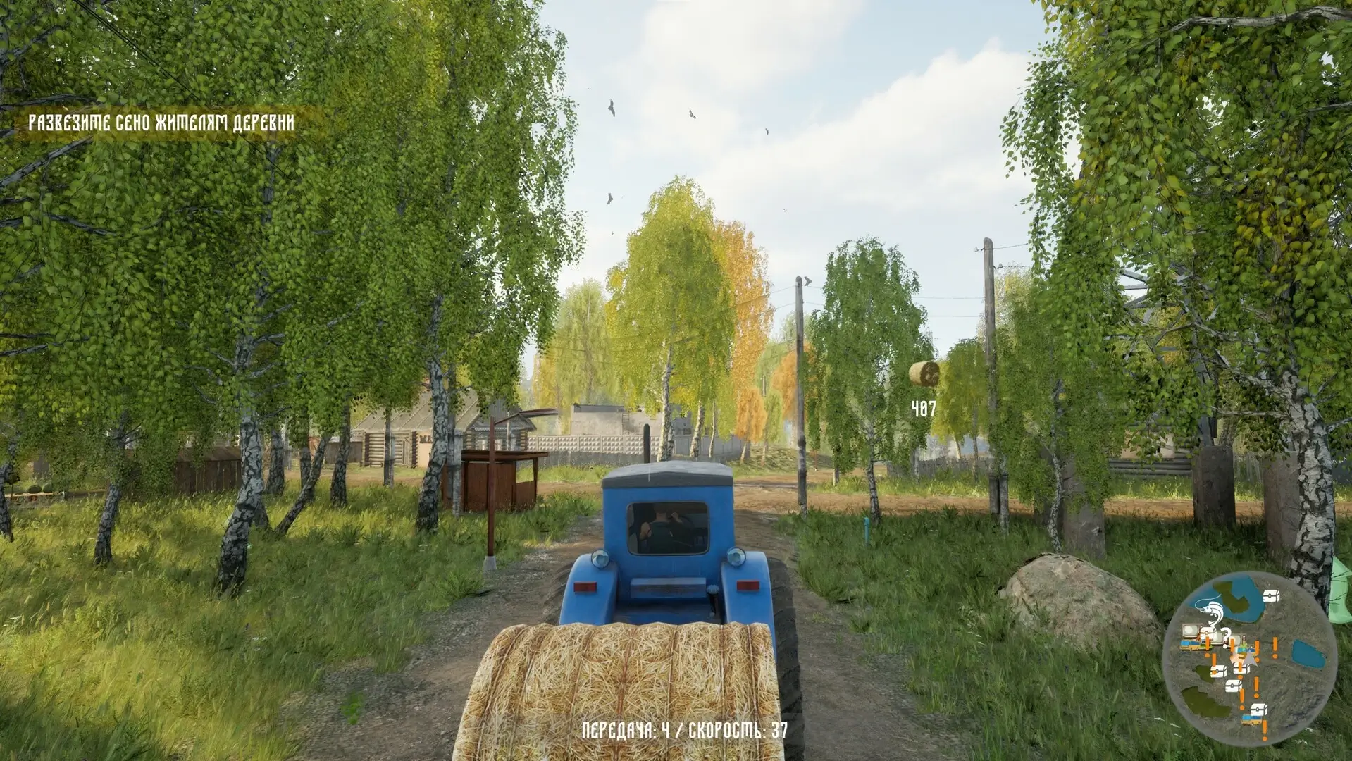 Russian Village Simulator Gameplay Screenshots 3