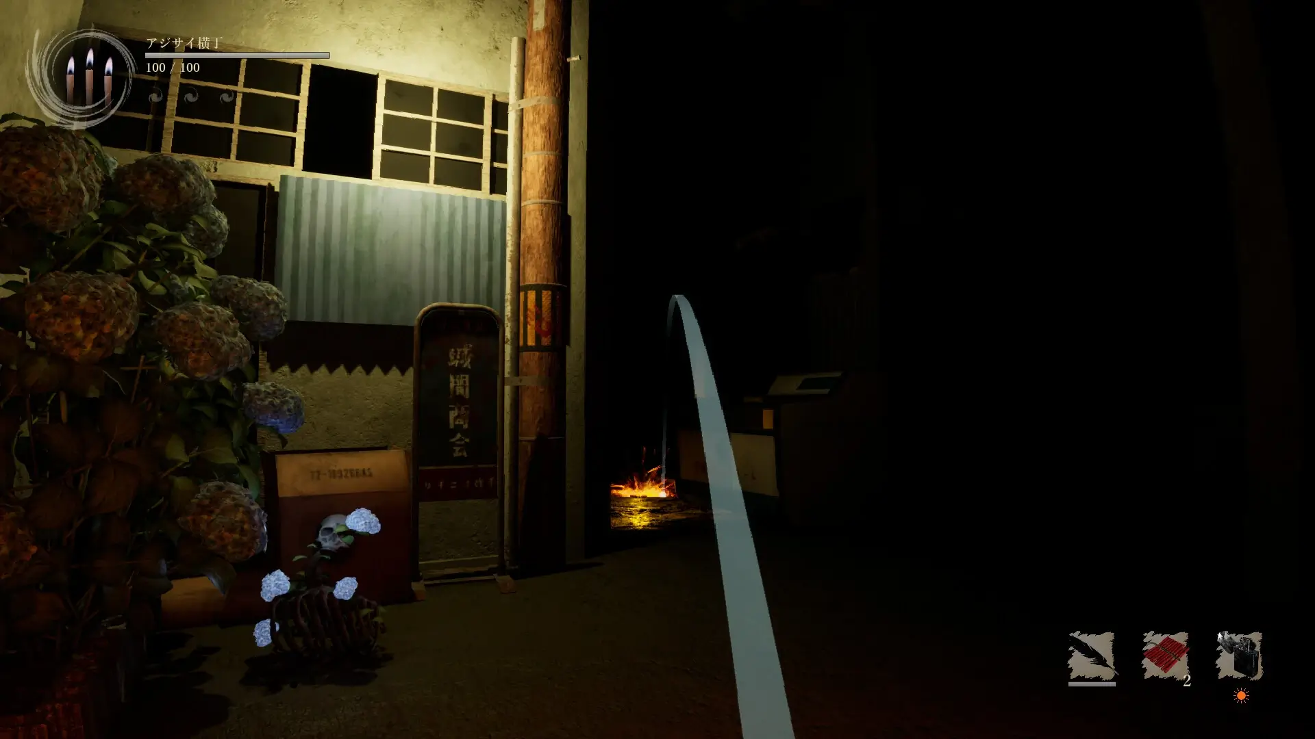 Shadow Corridor 2 Gameplay Screenshots 3