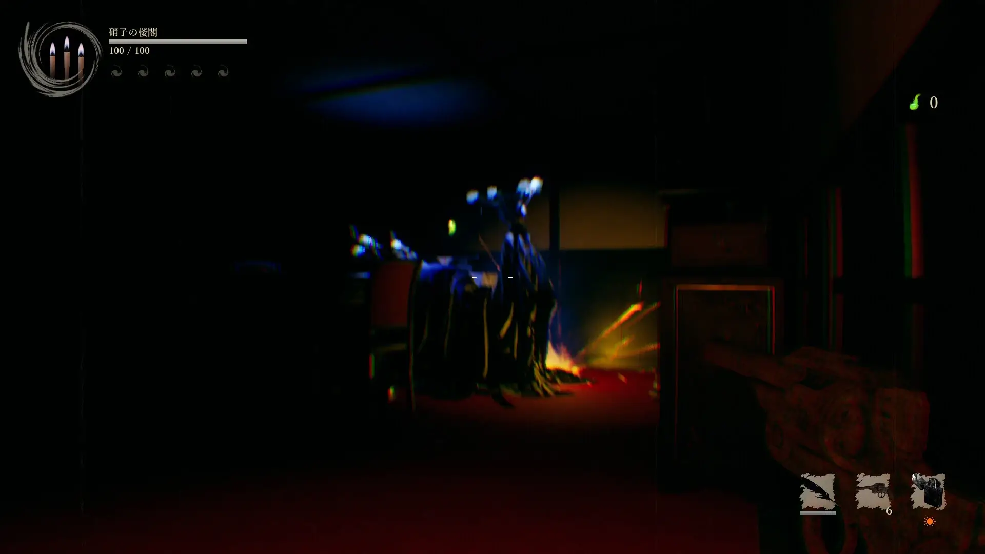 Shadow Corridor 2 Gameplay Screenshots 4