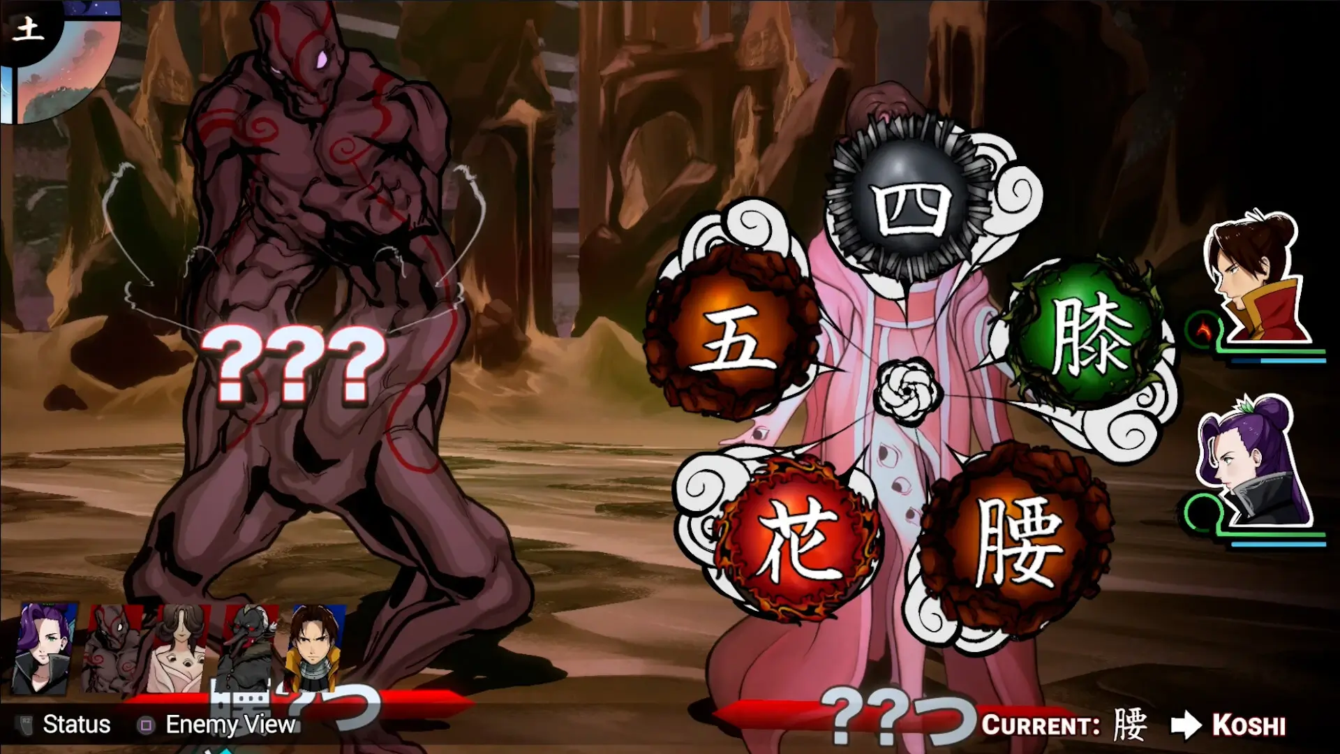 Shujinkou: Super Deluxe Edition Gameplay Screenshots 1