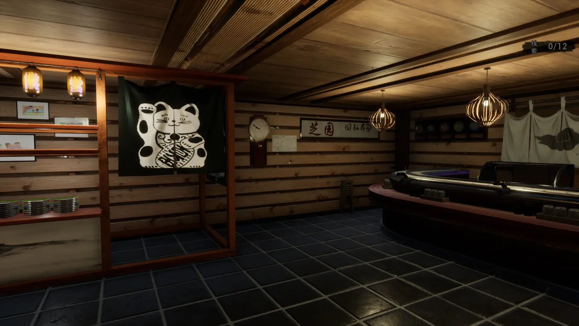 Soul Street Gameplay Screenshots 2