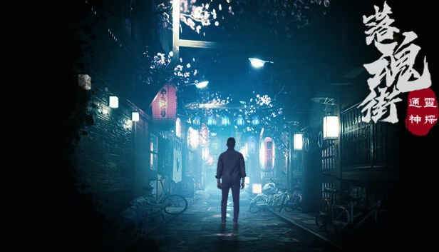 Soul Street Torrent Download