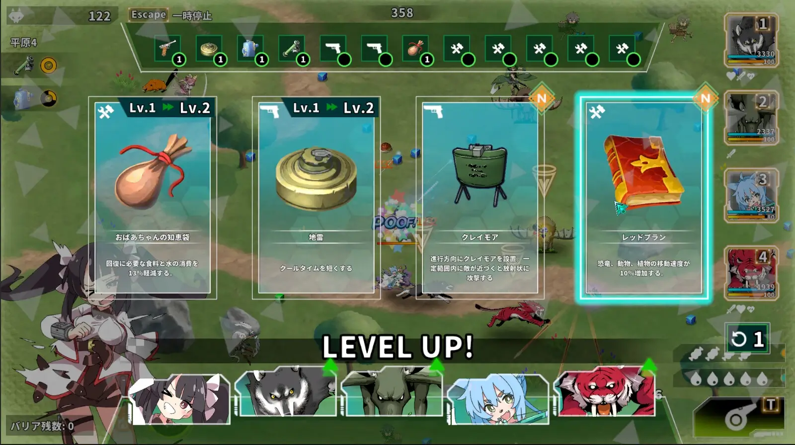 Struggle F.O: Deluxe Pack Gameplay Screenshots 3