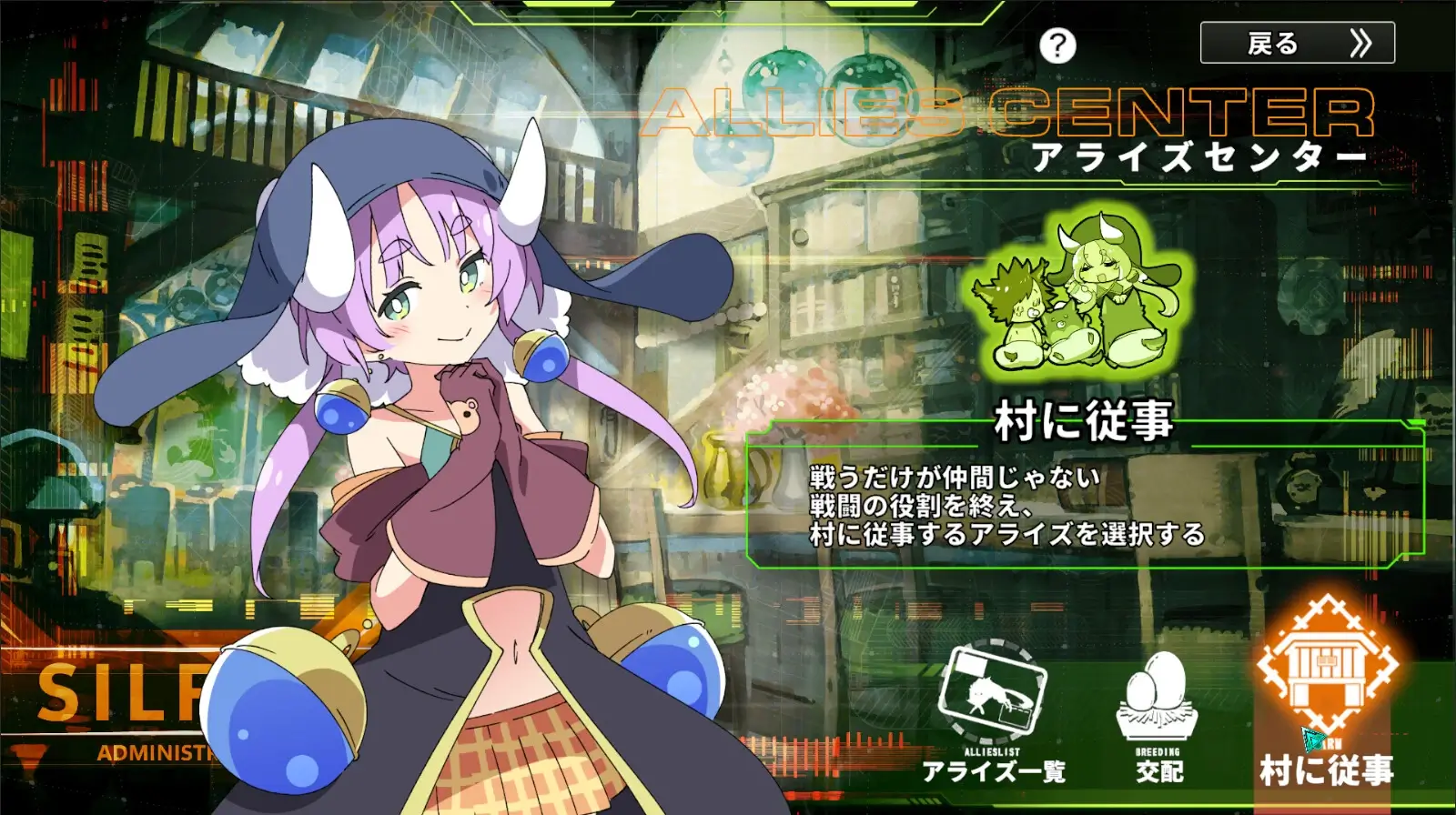 Struggle F.O: Deluxe Pack Gameplay Screenshots 4