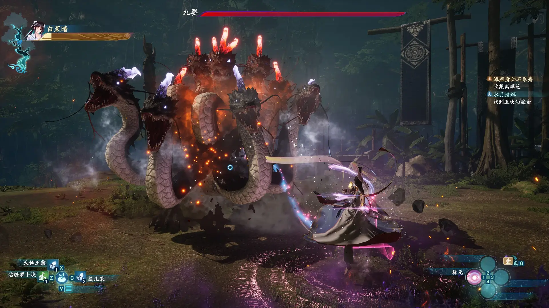 Sword and Fairy 7 Gameplay Screenshots 3