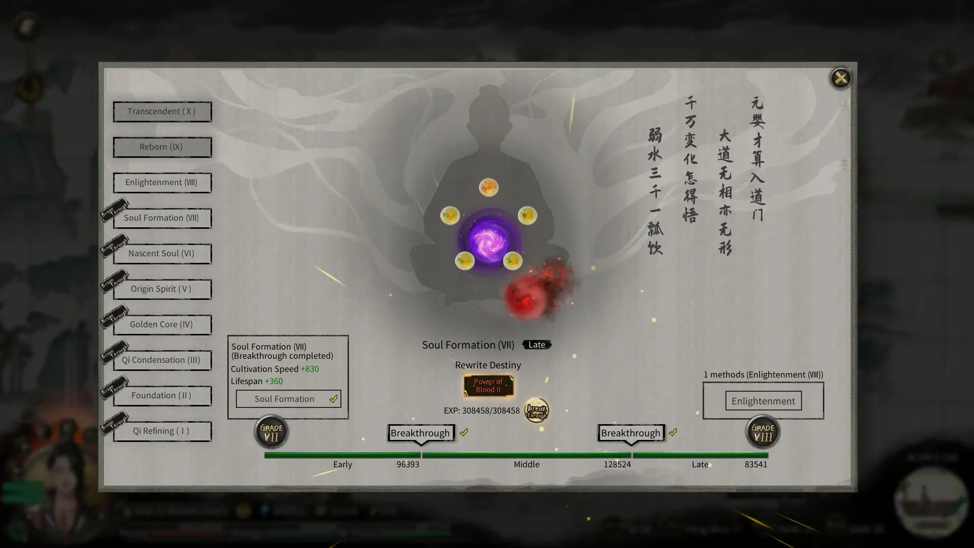Tale of Immortal Gameplay Screenshots 1