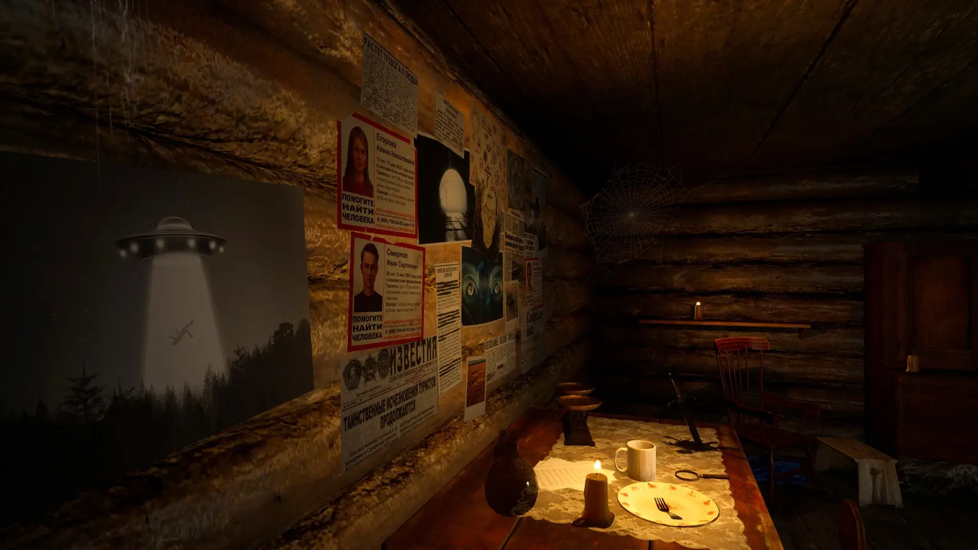 Temple of the Green Moon Gameplay Screenshots 1