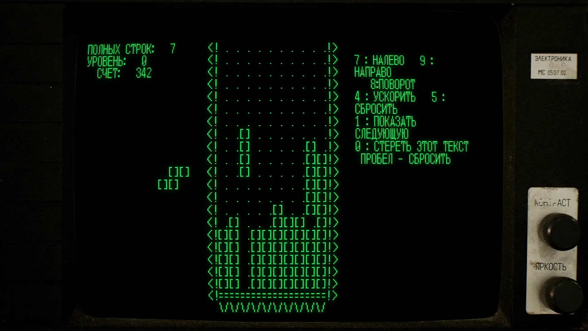 Tetris Forever Gameplay Screenshots 4