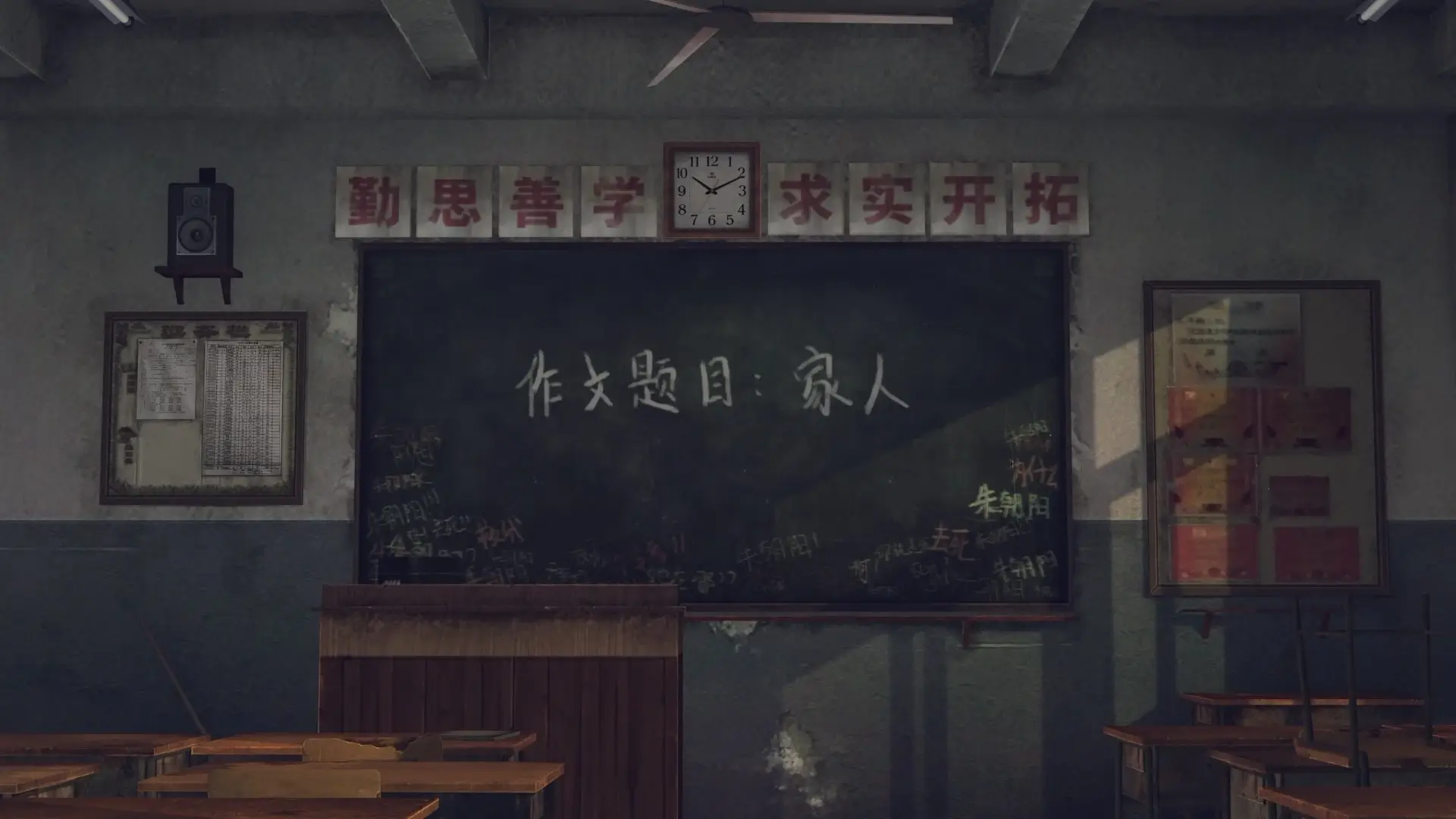 The Bad Kids Gameplay Screenshots 1