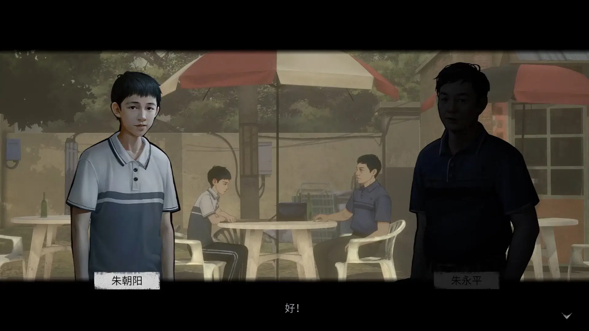 The Bad Kids Gameplay Screenshots 2