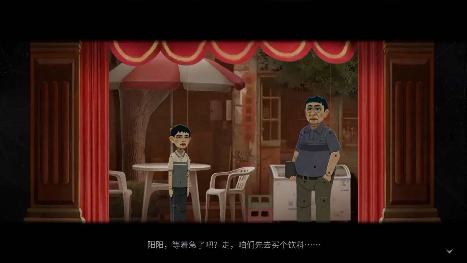 The Bad Kids Gameplay Screenshots 4