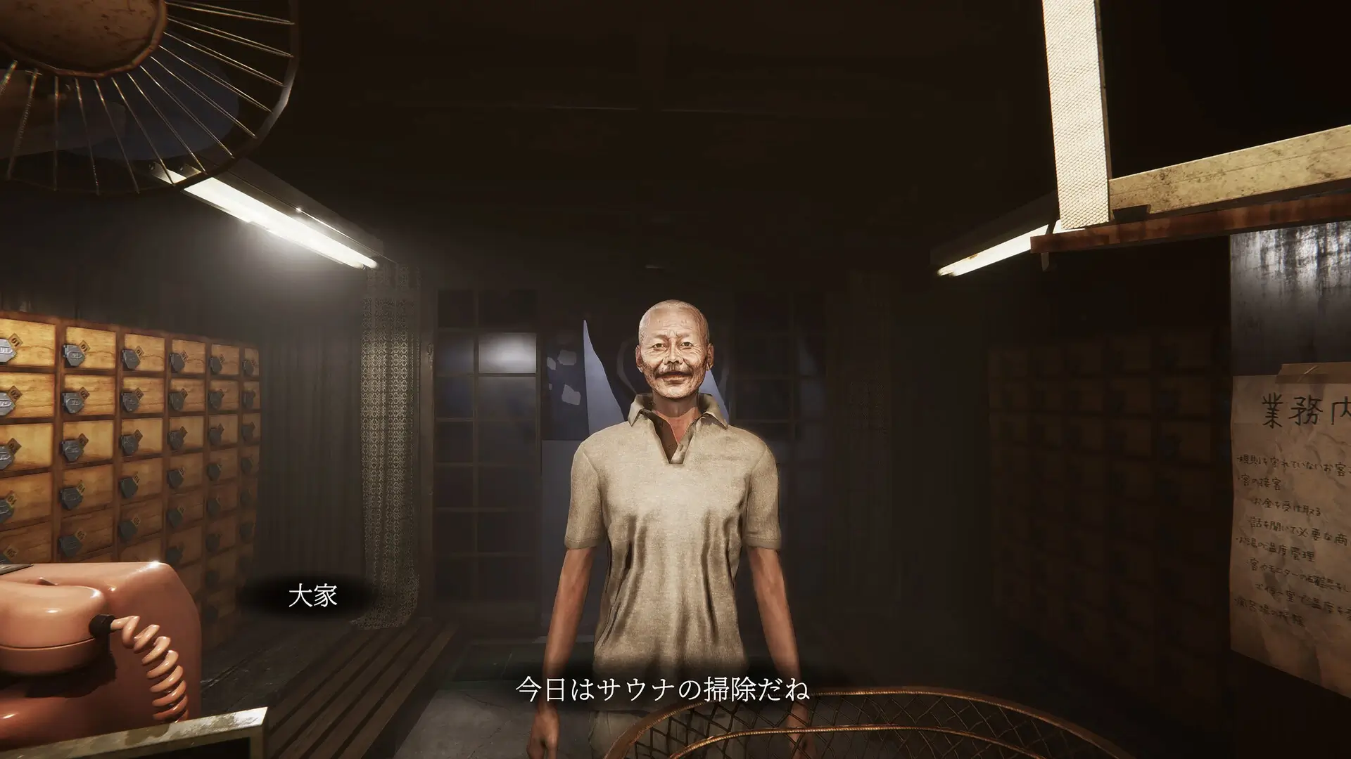 The Bathhouse: Restored Edition Gameplay Screenshots 3
