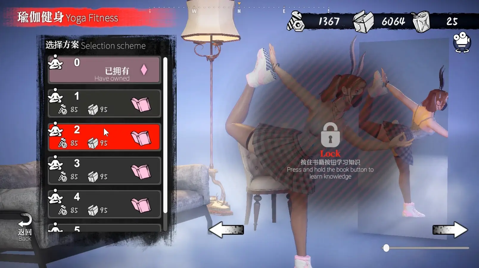 The Game of Annie Gameplay Screenshots 4