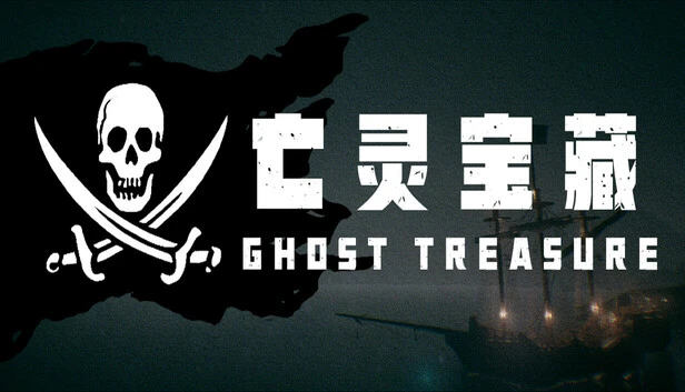 The Ghost Treasure Torrent Download
