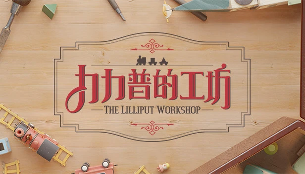 The Lilliput Workshop Torrent Download