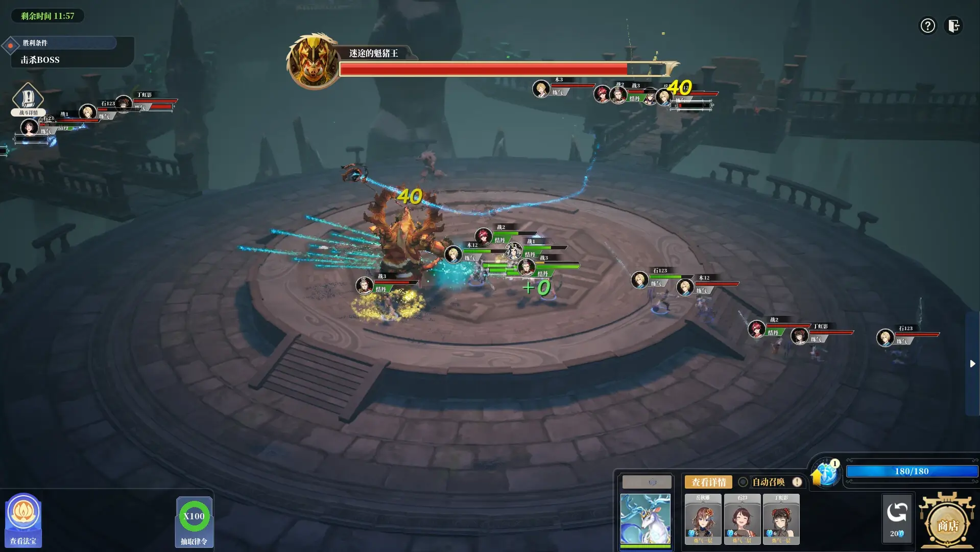 The Lost Village Gameplay Screenshots 4