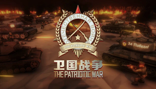 Trench Lord: Eastern Front Torrent Download