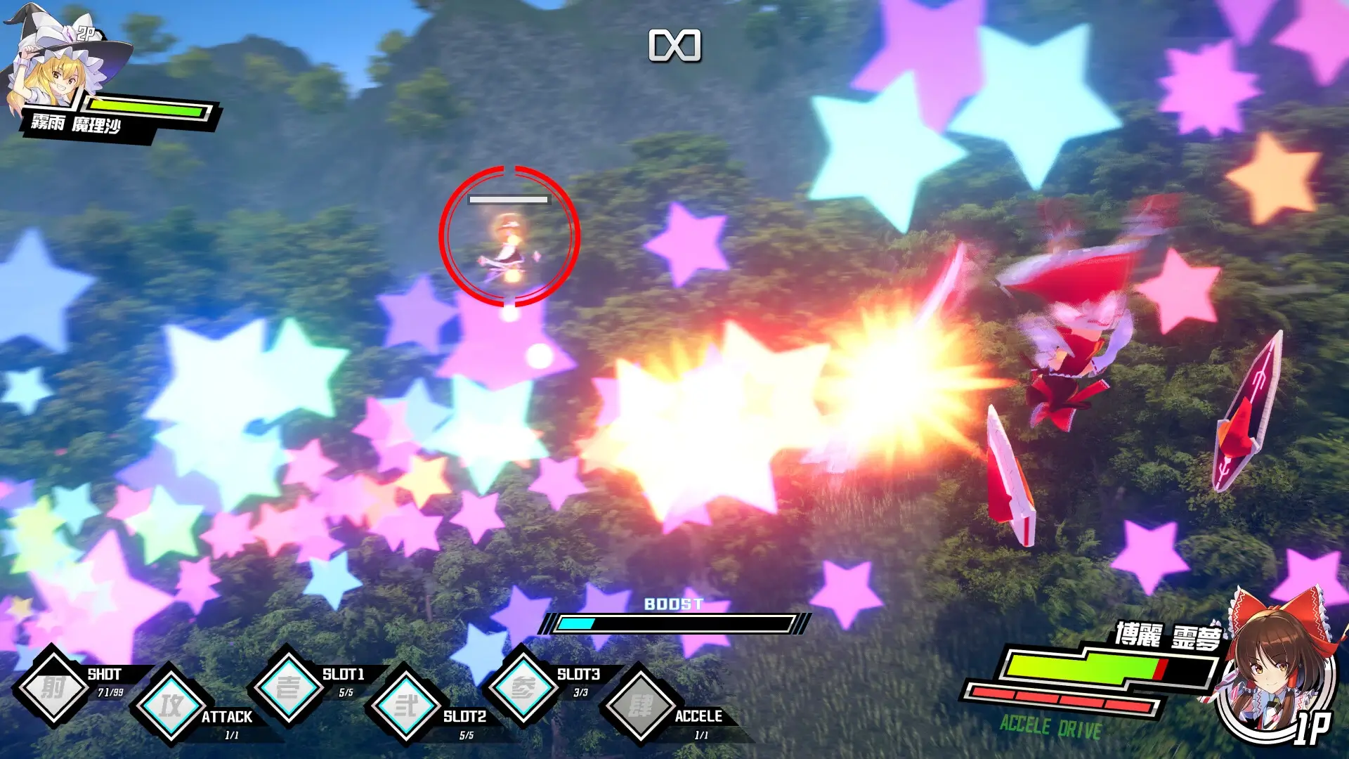 Valkyrie of Phantasm Gameplay Screenshots 1