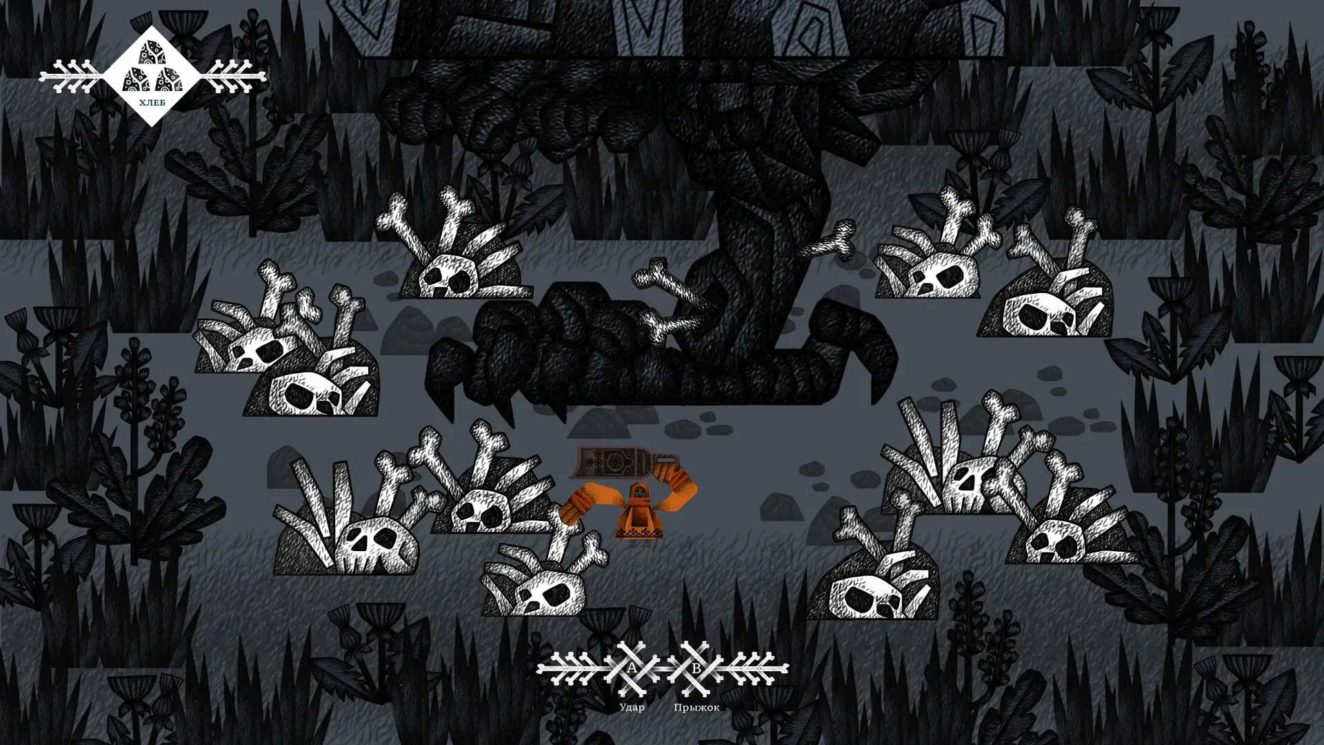Vasilisa and Baba Yaga Gameplay Screenshots 4