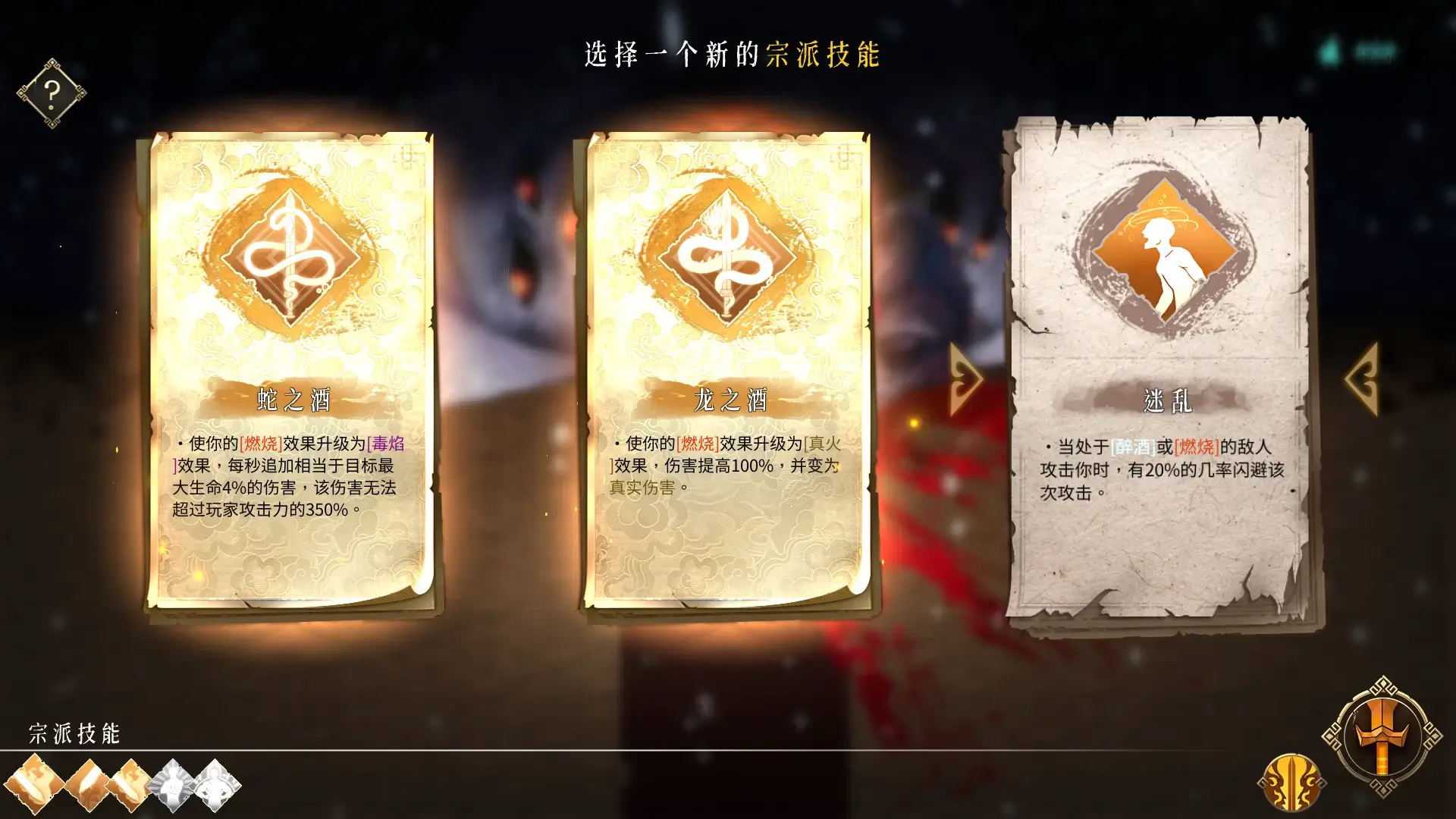 Warm Snow Gameplay Screenshots 3