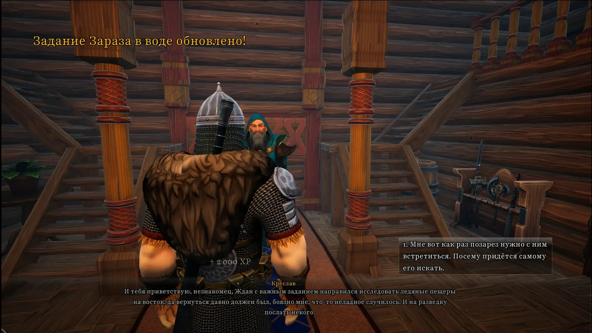 YAR: Forgotten Throne Gameplay Screenshots 1