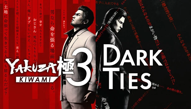Yakuza Kiwami 3 & Dark Ties: Deluxe Edition Torrent Download