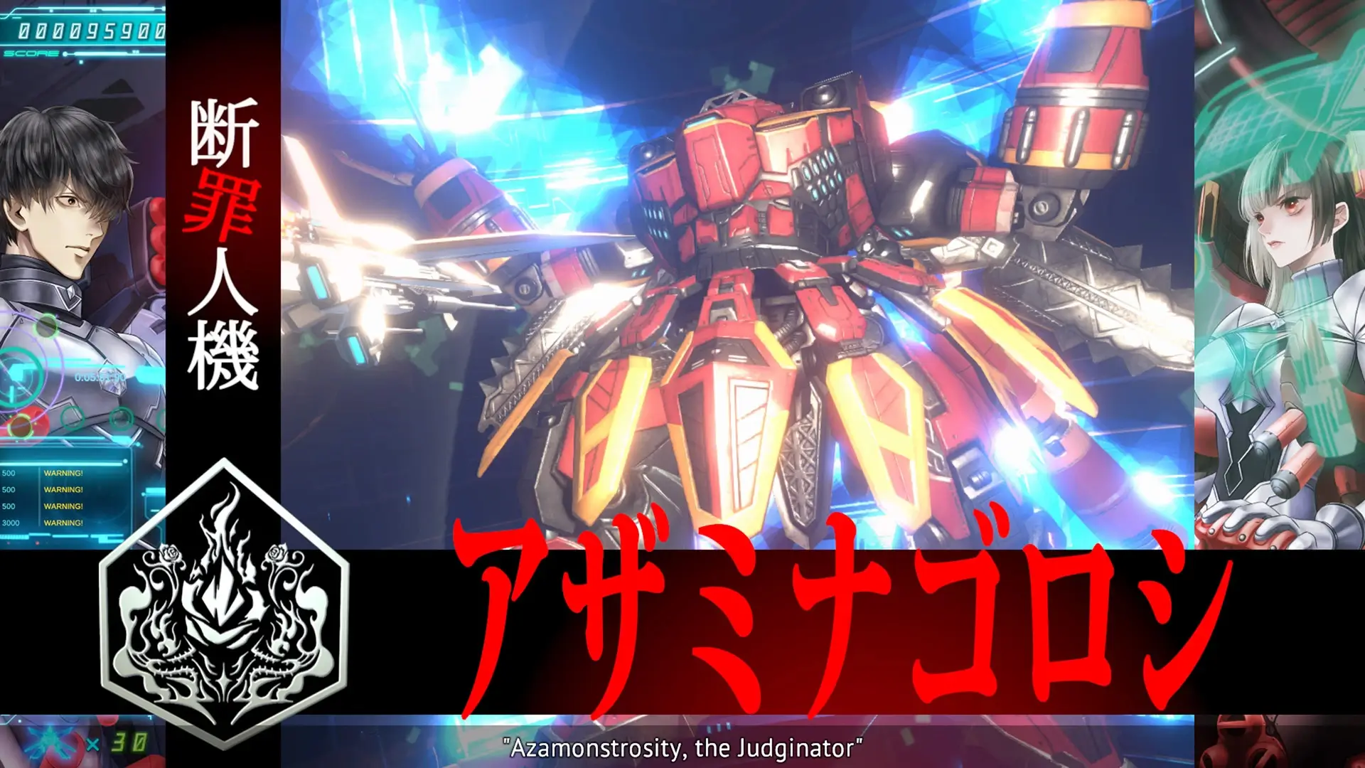Yurukill: The Calumniation Games Gameplay Screenshots 1
