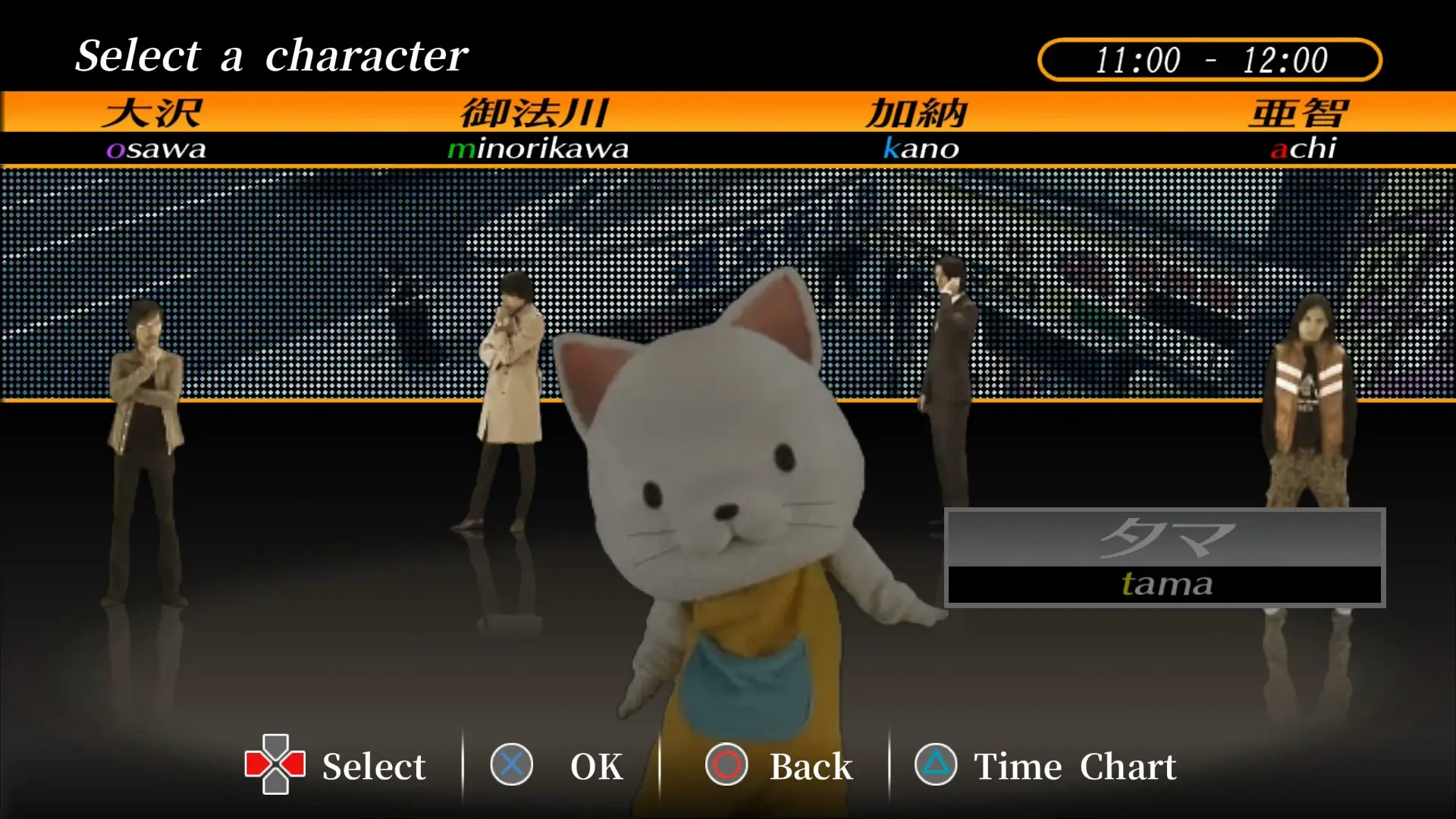 428: Shibuya Scramble Gameplay Screenshots 1