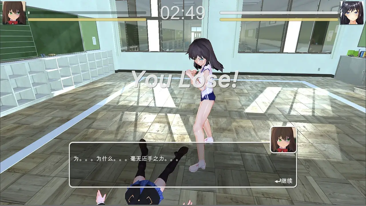 Beautiful Girl Fight School Gameplay Screenshots 3