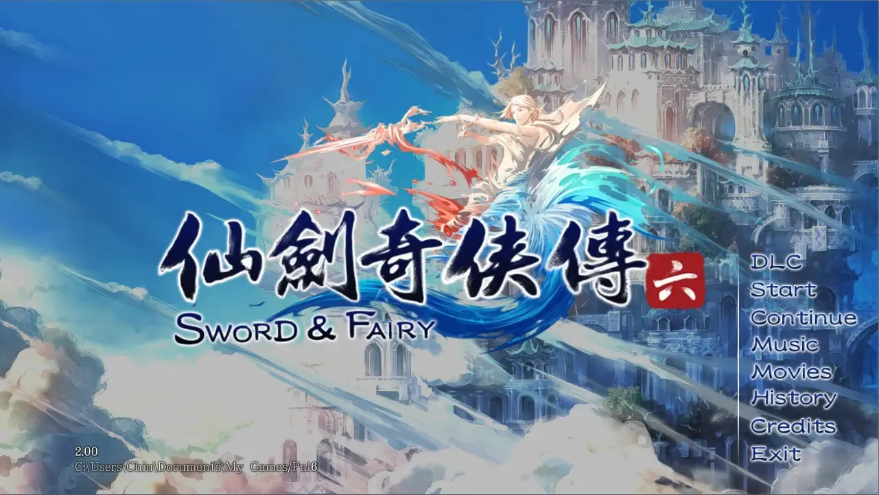 Chinese Paladin: Sword and Fairy 6 Gameplay Screenshots 1