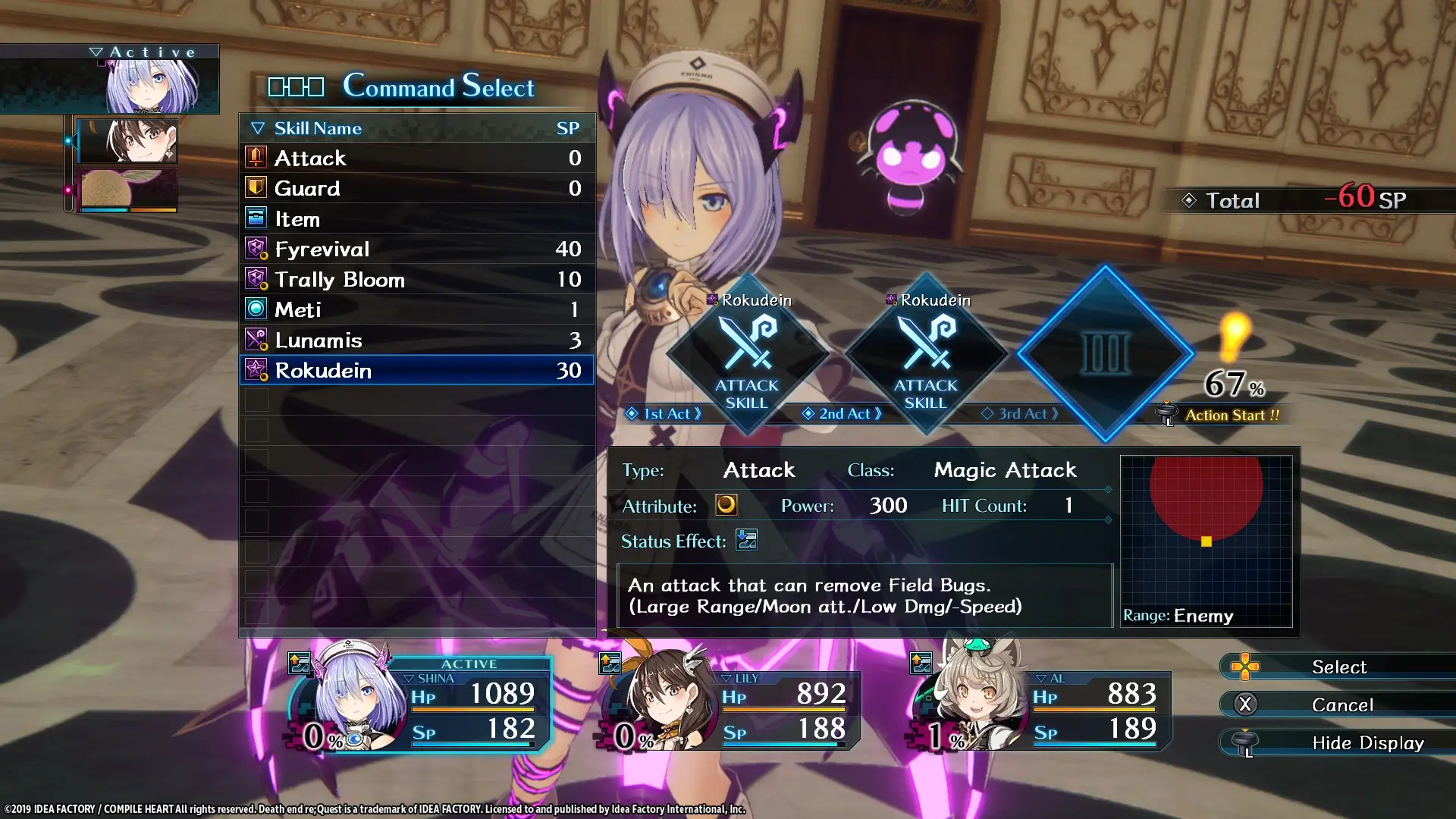 Death end re;Quest Gameplay Screenshots 2