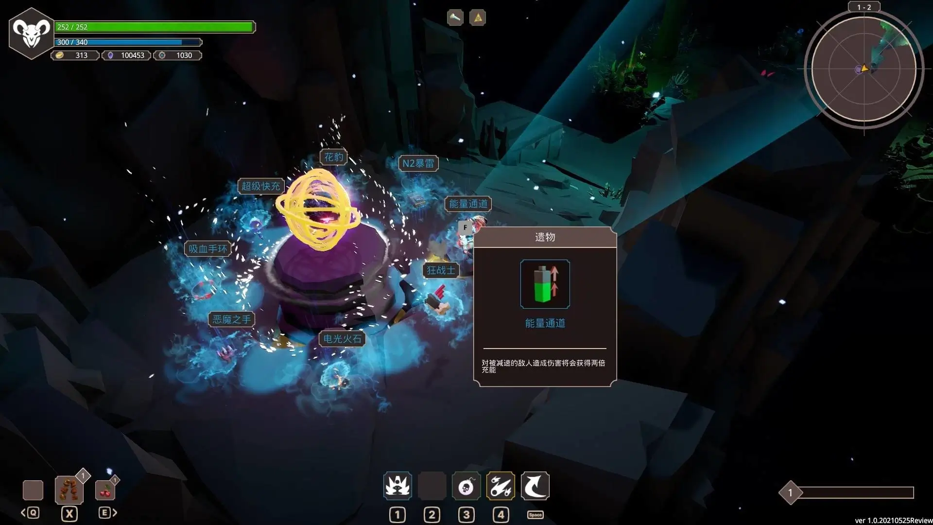 Demon Strikes Back Gameplay Screenshots 3