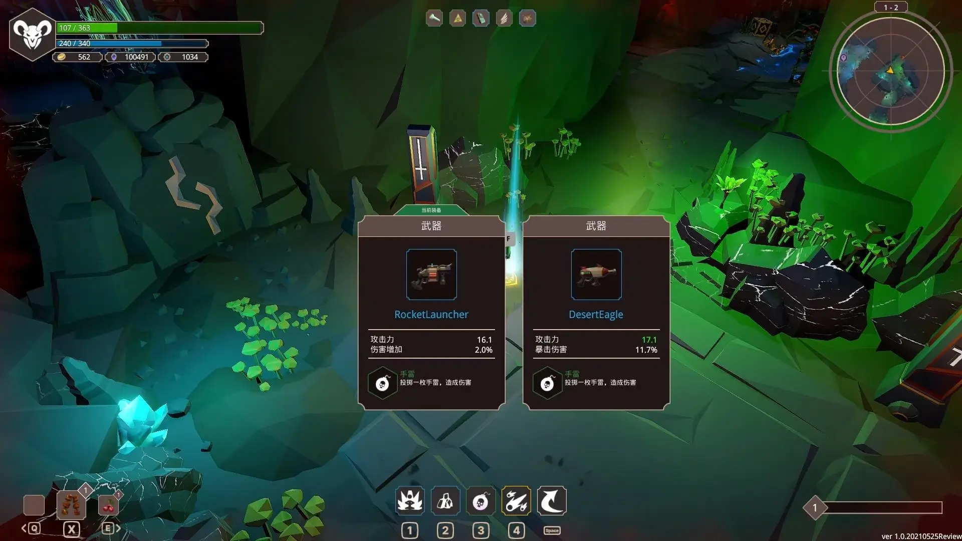 Demon Strikes Back Gameplay Screenshots 4