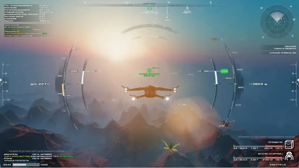 Frontier Pilot Simulator Gameplay Screenshots 3