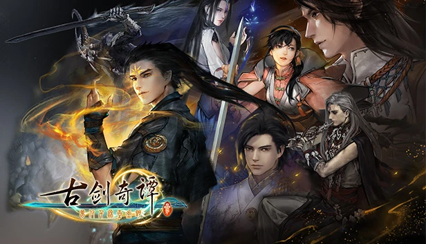 Gujian 3 Torrent Download