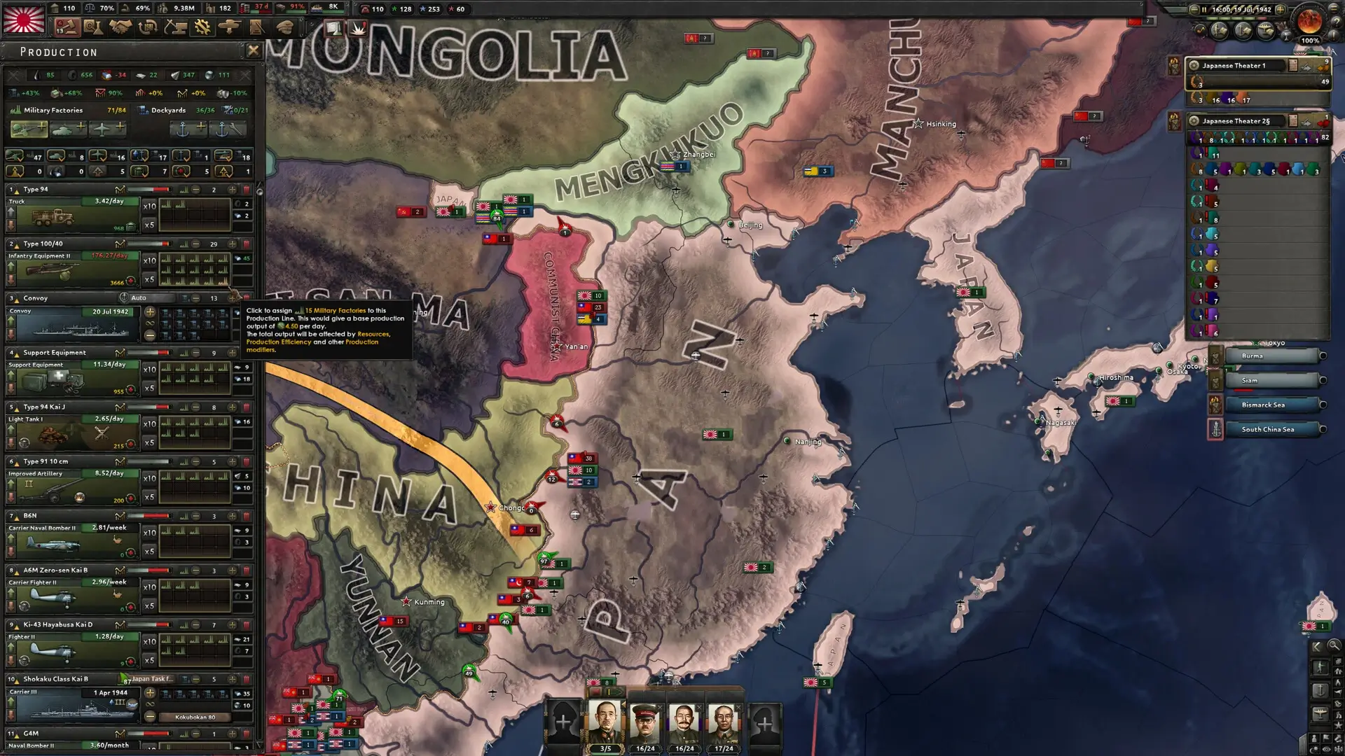 Hearts of Iron IV: Ultimate Edition Gameplay Screenshots 4