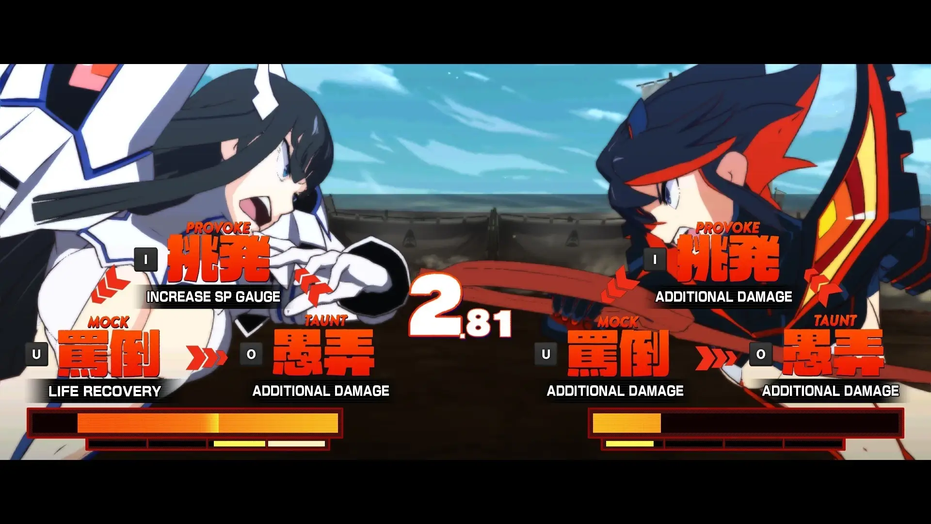 KILL la KILL: IF Gameplay Screenshots 4