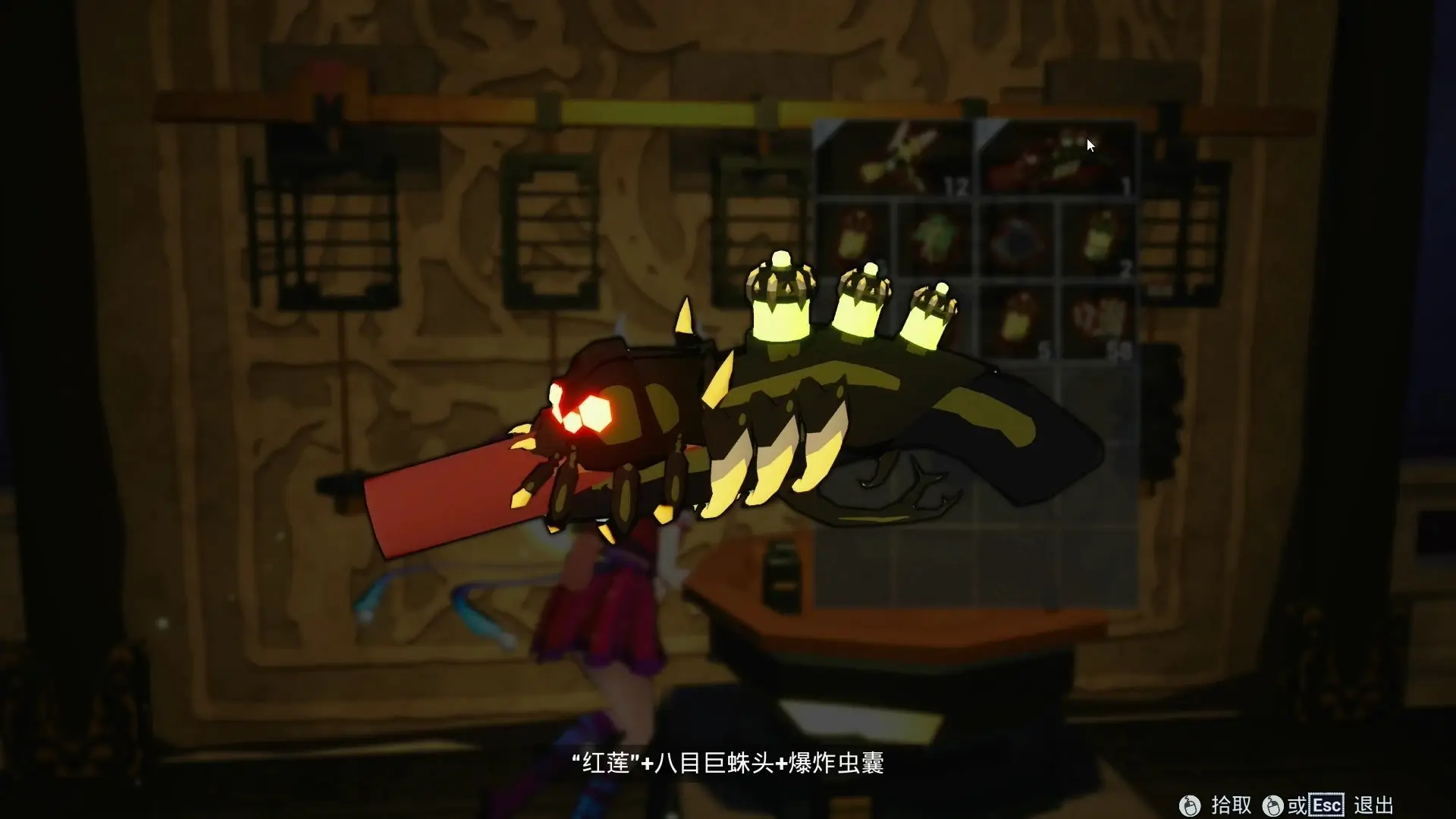 Lady in Tomb Gameplay Screenshots 3