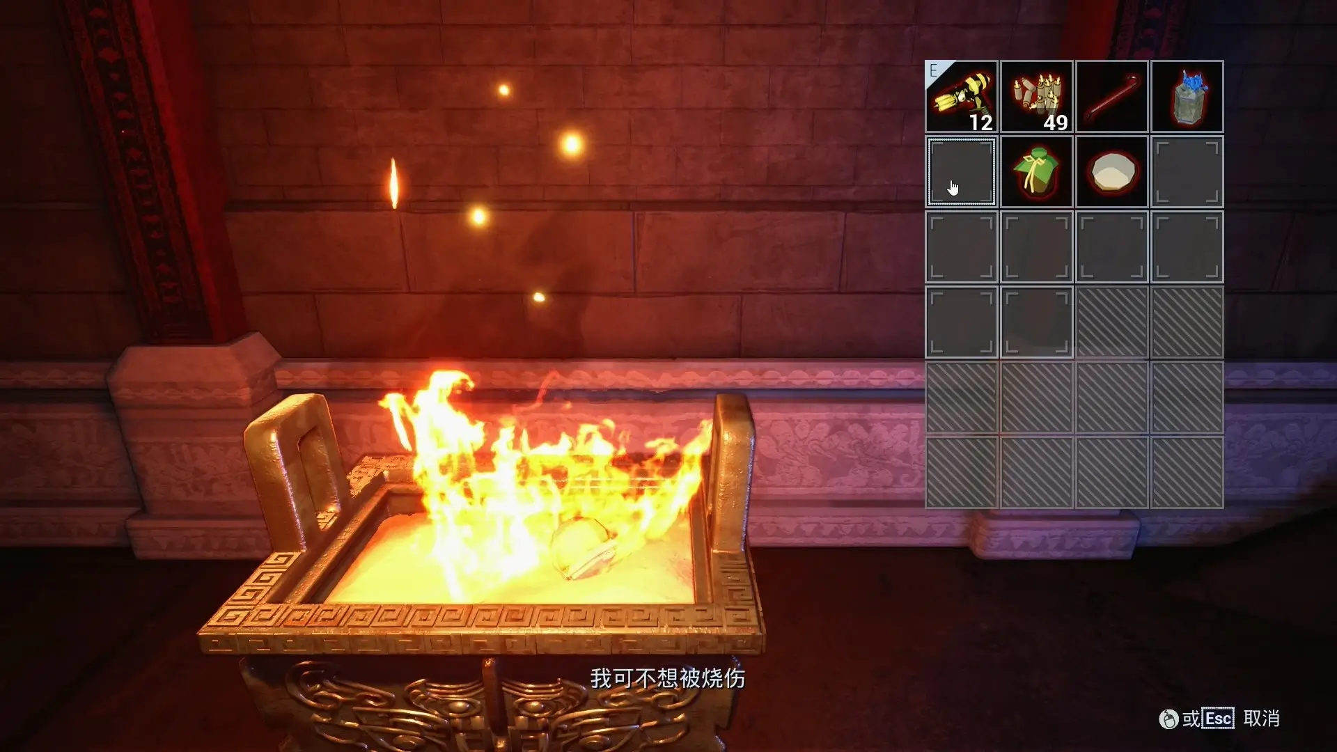 Lady in Tomb Gameplay Screenshots 4