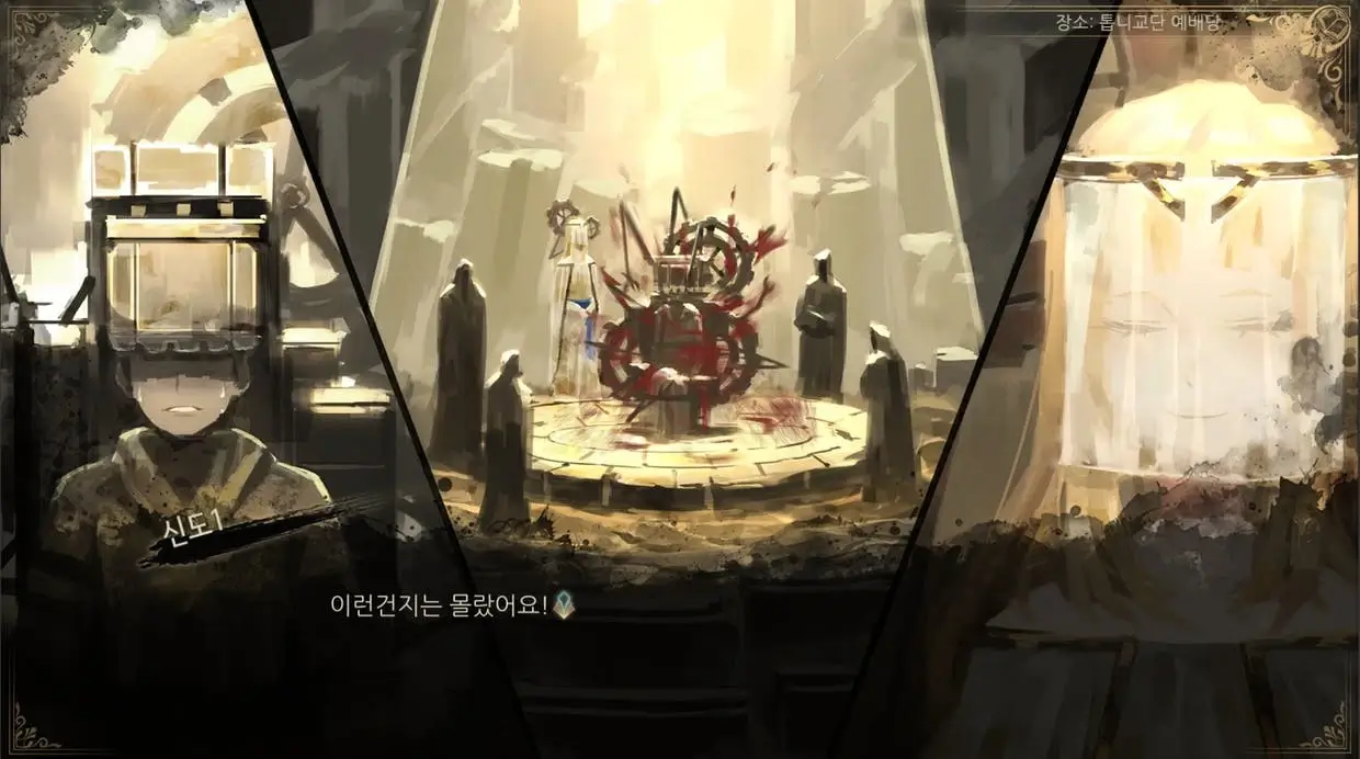 Library of Ruina Gameplay Screenshots 2