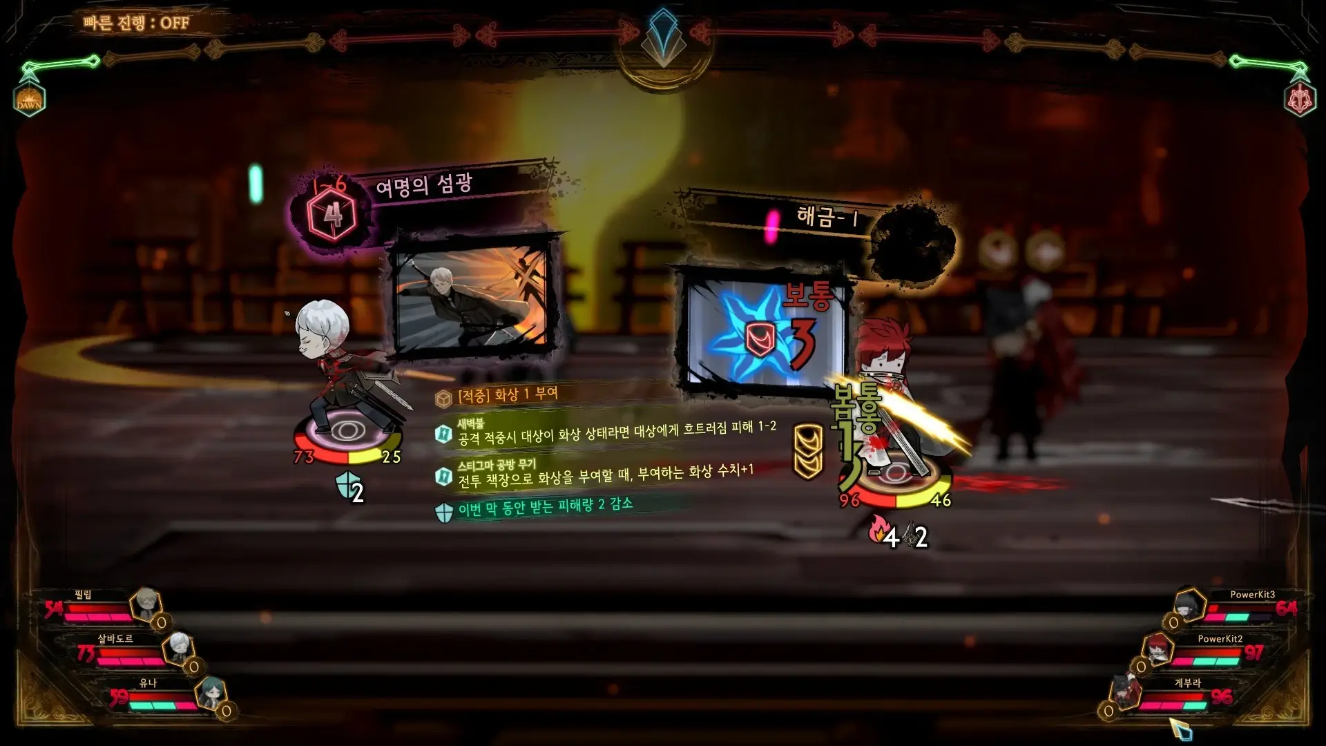 Library of Ruina Gameplay Screenshots 3