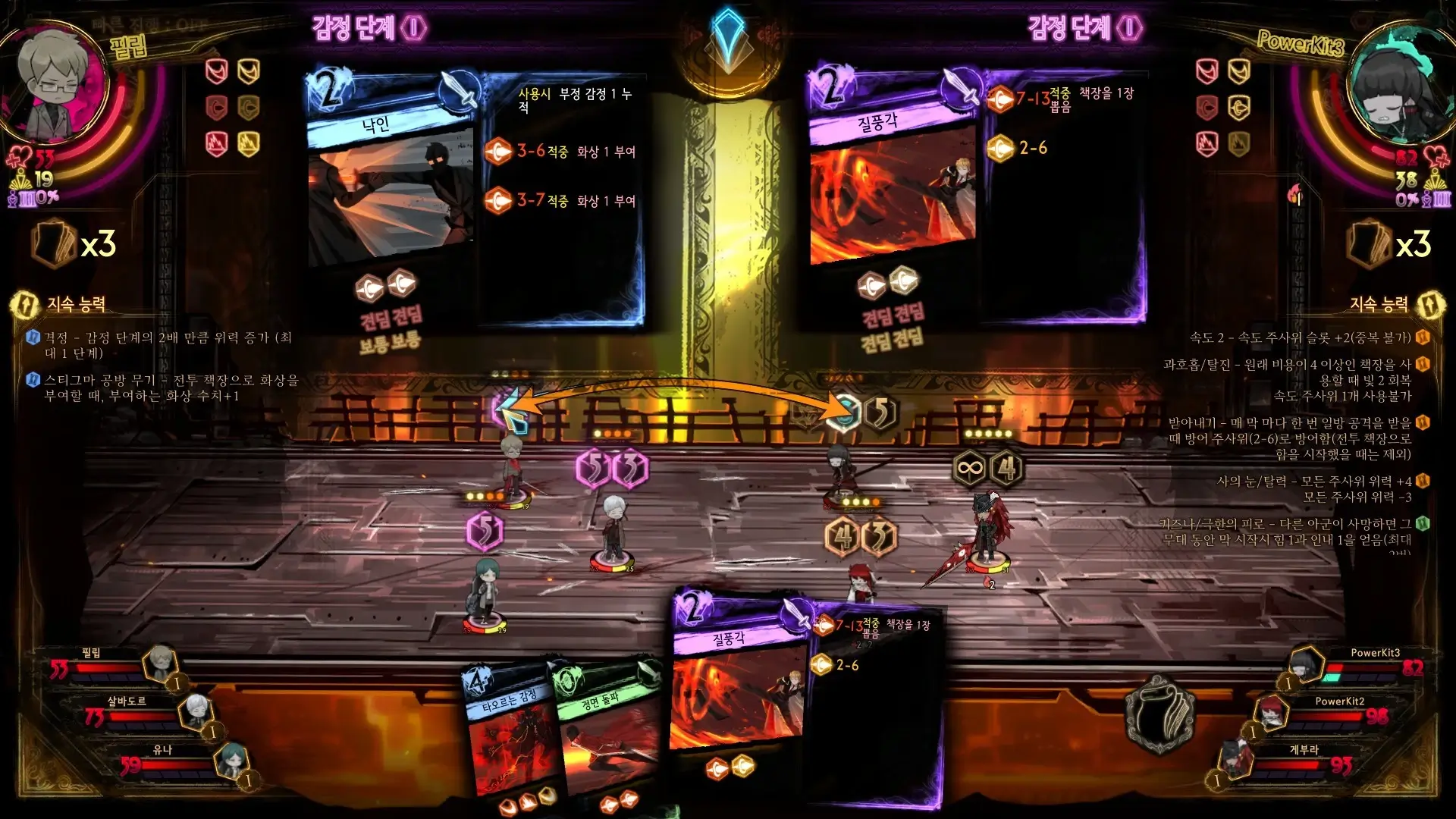 Library of Ruina Gameplay Screenshots 4