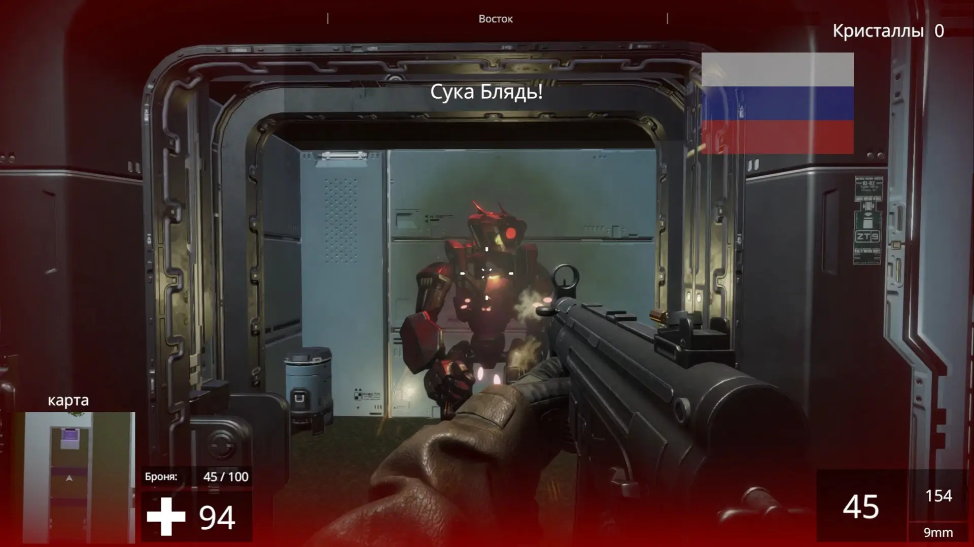 Linguist FPS: The Language Learning FPS Gameplay Screenshots 4